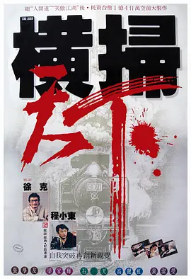 一级欧美日韩