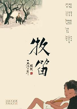 午夜大片免费完整在线看