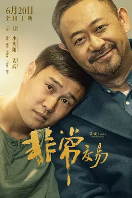 情侣的小跟班