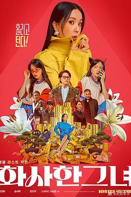 91网站免费观看