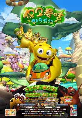 欧美怡红院免费的视频