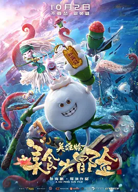 双人姐妹花