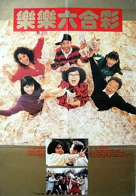 李惠文