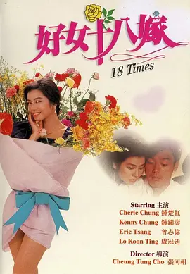 精品三级66在线播放