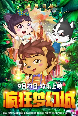日本欧美一本