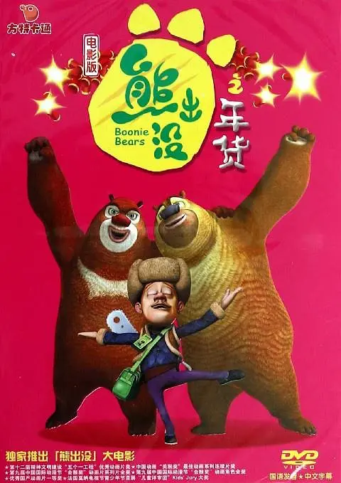 免费av在看