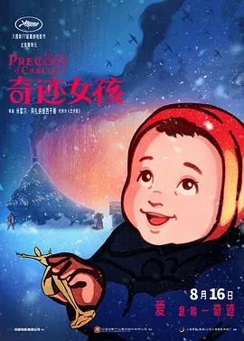 亚洲国产一区二区三区在线观看