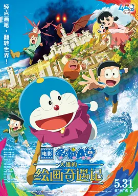 甜蜜的女人
