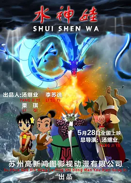 国产成人亚洲综合a∨婷婷