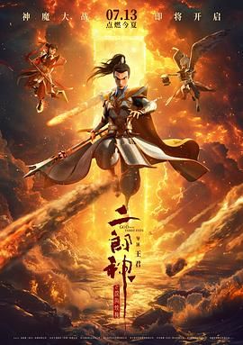 国产伦精品一区二区三区高清