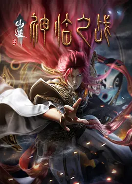 小湿妹资源