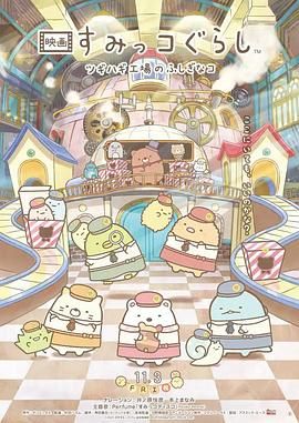 微星电源