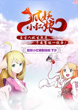 让人担心的妹妹
