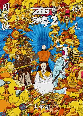 国产亚洲综合精品一区二区三区