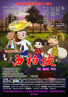 亚洲午夜一区二区电影院