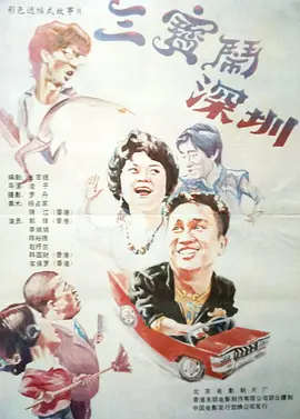 妇女影院
