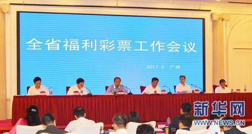 惊变电视剧40集全免费