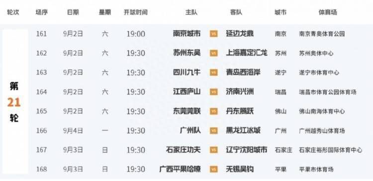 美女扒开尿口桶喷