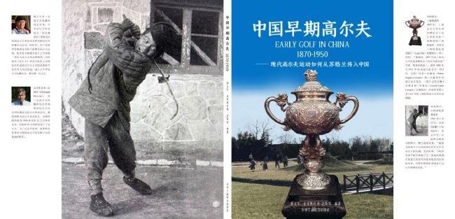 加勒比亚洲
