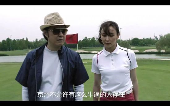 妻子大改造