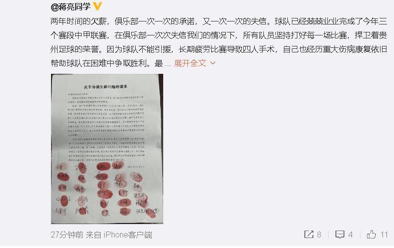 防沉迷号码,姓名大全