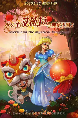 啦啦啦在线观看免费视频