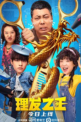 那个男人的书房