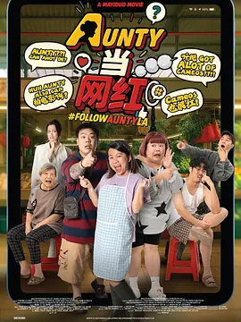 电影天与地