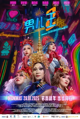 日韩午夜精品福利