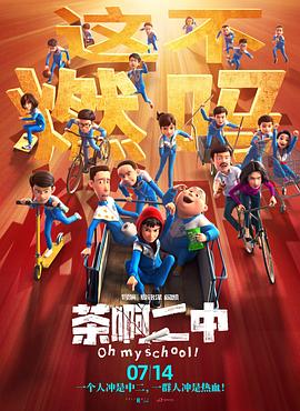 她恳切的请求
