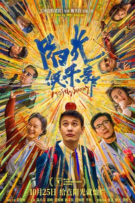 香蕉婷婷