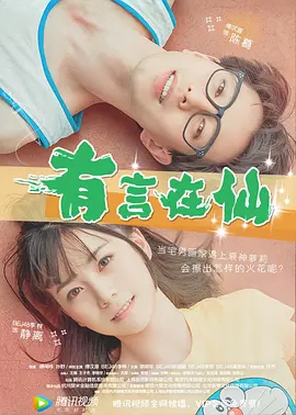 美女挺起双乳用鞭子打