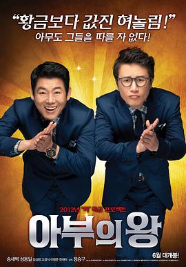 她深爱的恋情导演版
