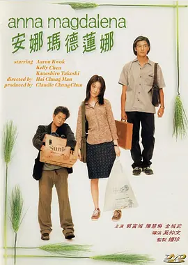 美红孙倩小说全文阅读