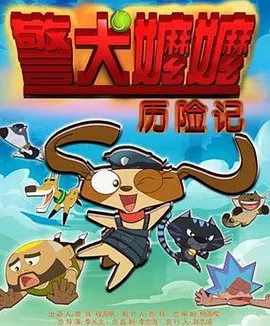 可疑员工
