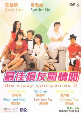 姑姑培养单身汉的欲望