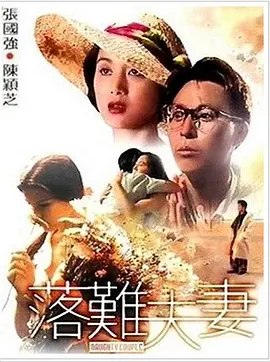 日本邪恶h