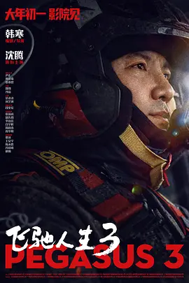 手机在线免费看av