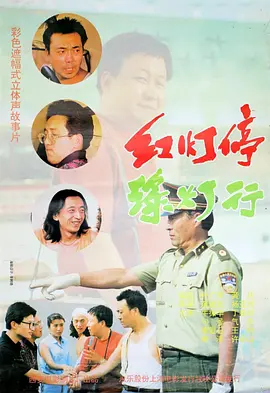 金钱的味道