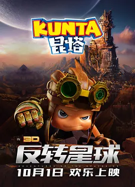 昭和以农村为背景的电影