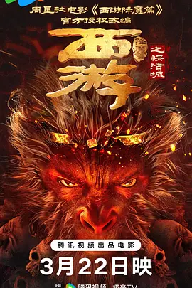 6699久久国产精品免费