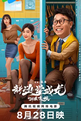 白石茉莉奈中出