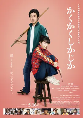 久草电影在线播放