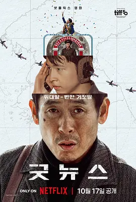 1314在线观看免费播放电视剧