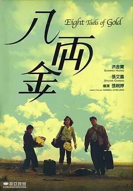 午夜电影在线观看国产1区