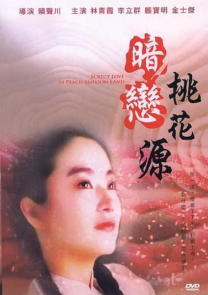 皇家趣学院第一季