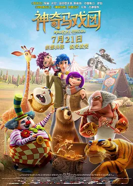 精品国产一区二区三区