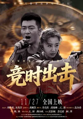 精品阁
