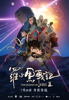 美人