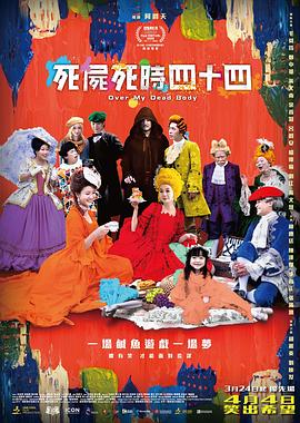 啦啦啦啦在线观看免费